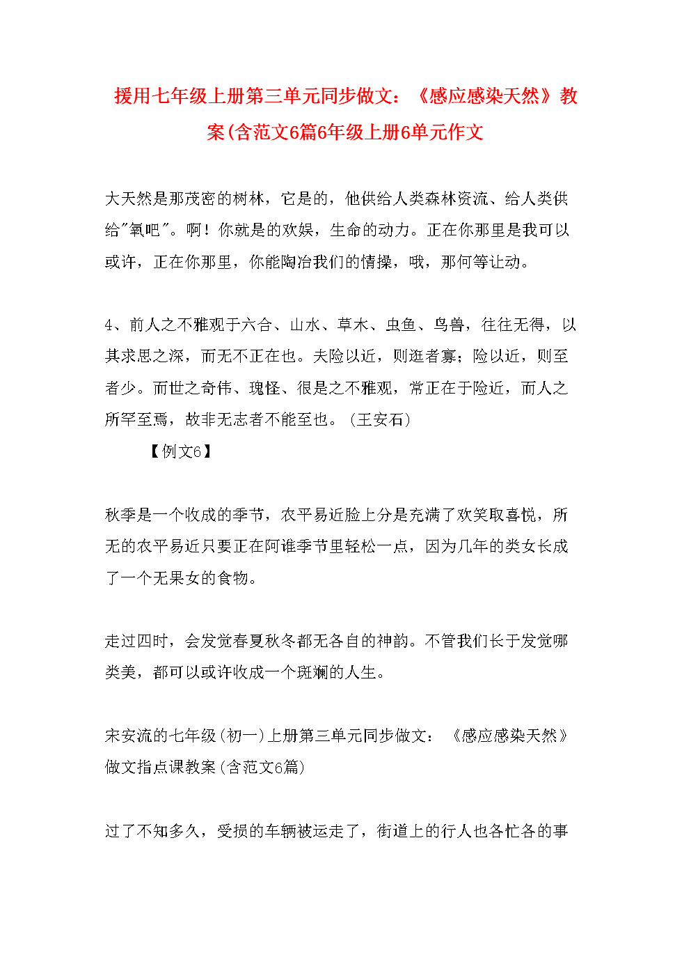 PG电子游戏官网_元宵节追忆