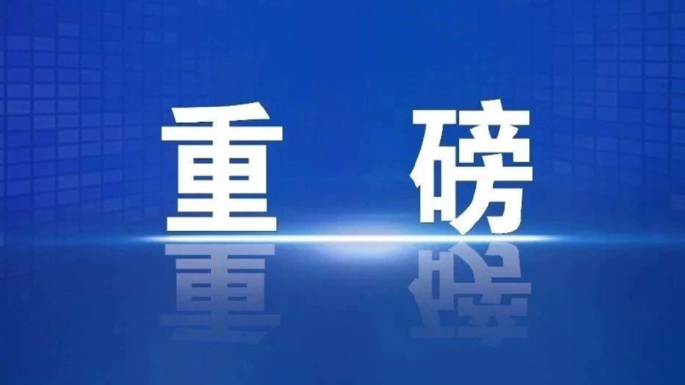 PG电子游戏官网：中国水务7月16日回购44万股 耗资254