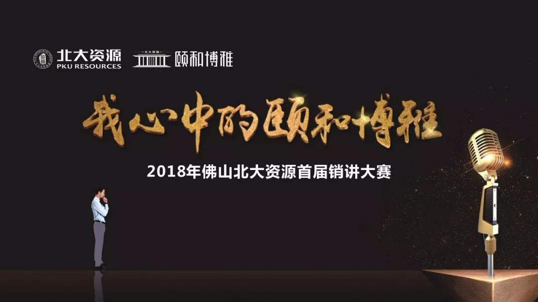 PG电子游戏官网：缅甸材行情平稳 花梨价格上涨超30%