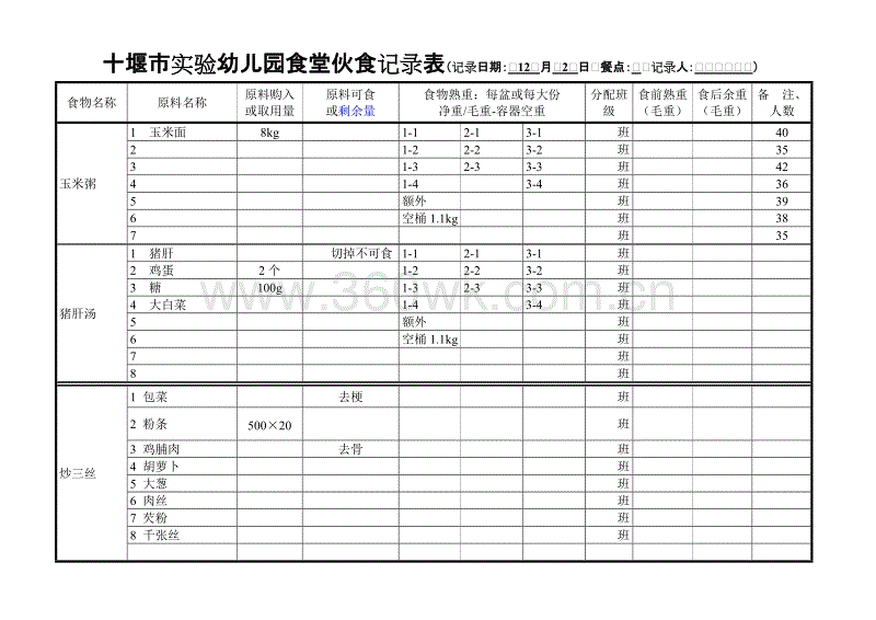 豪华车销量上半年微增1%第二梯队剧烈调整_PG电子·游戏官方