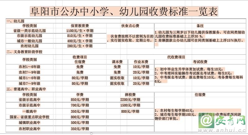 PG电子游戏官网