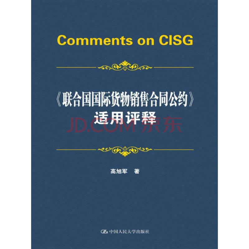 西非苏木走向精细化市场‘PG电子·游戏官方网站’