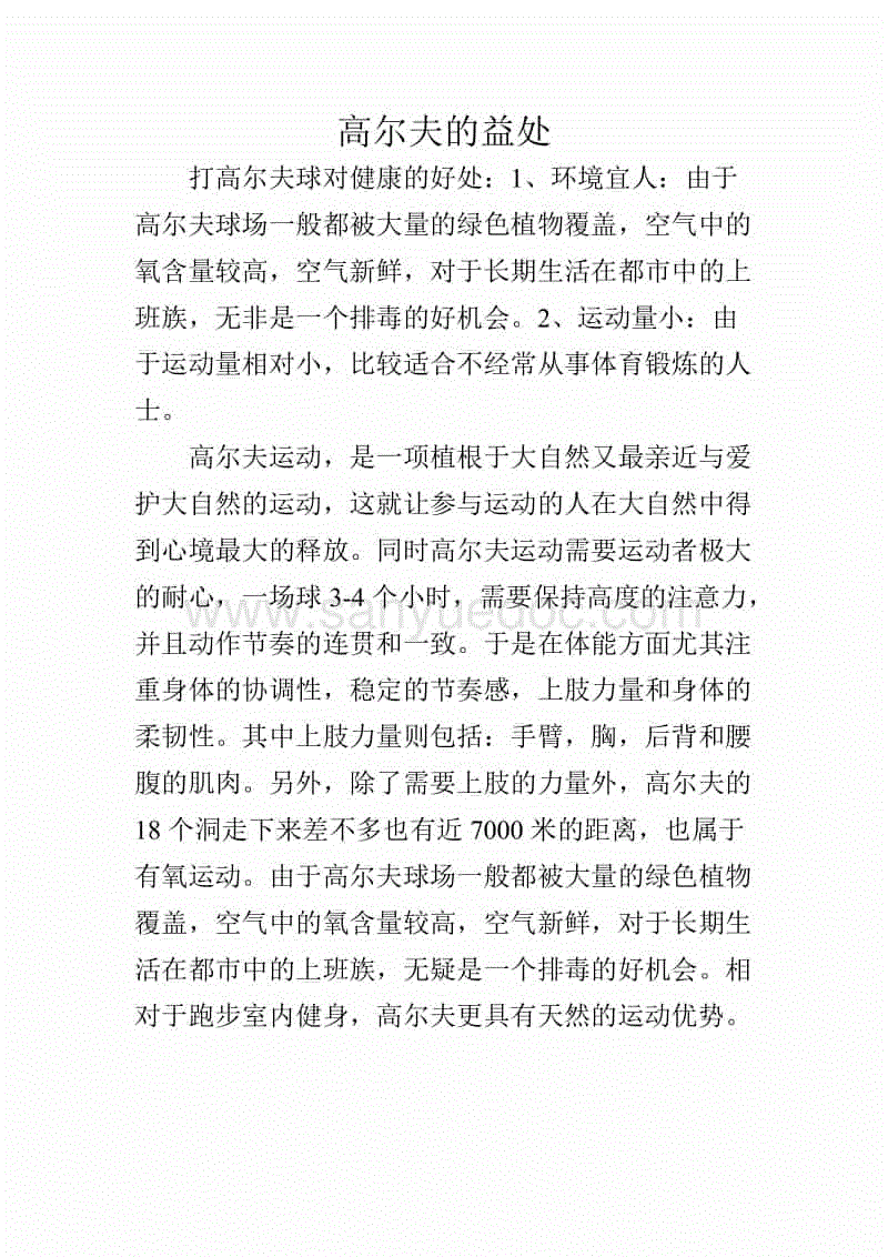 PG电子游戏官网